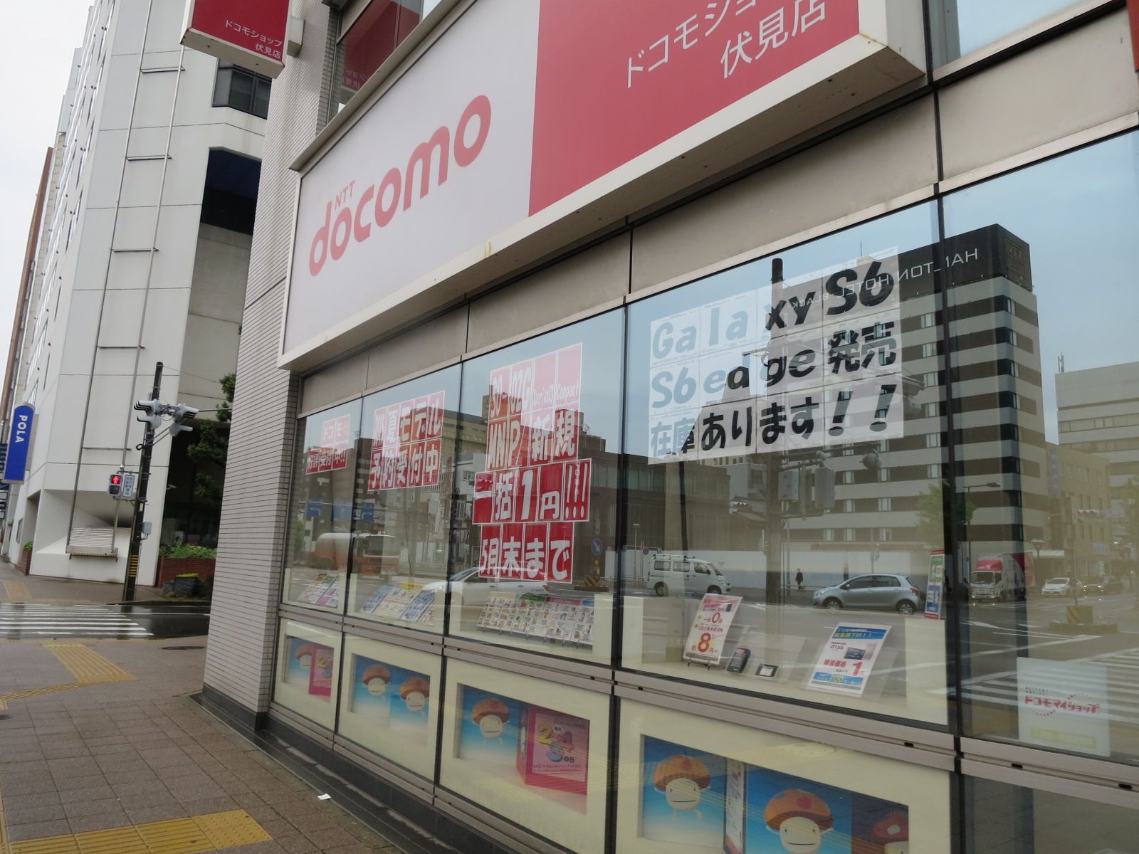 回りには携帯ショップも
