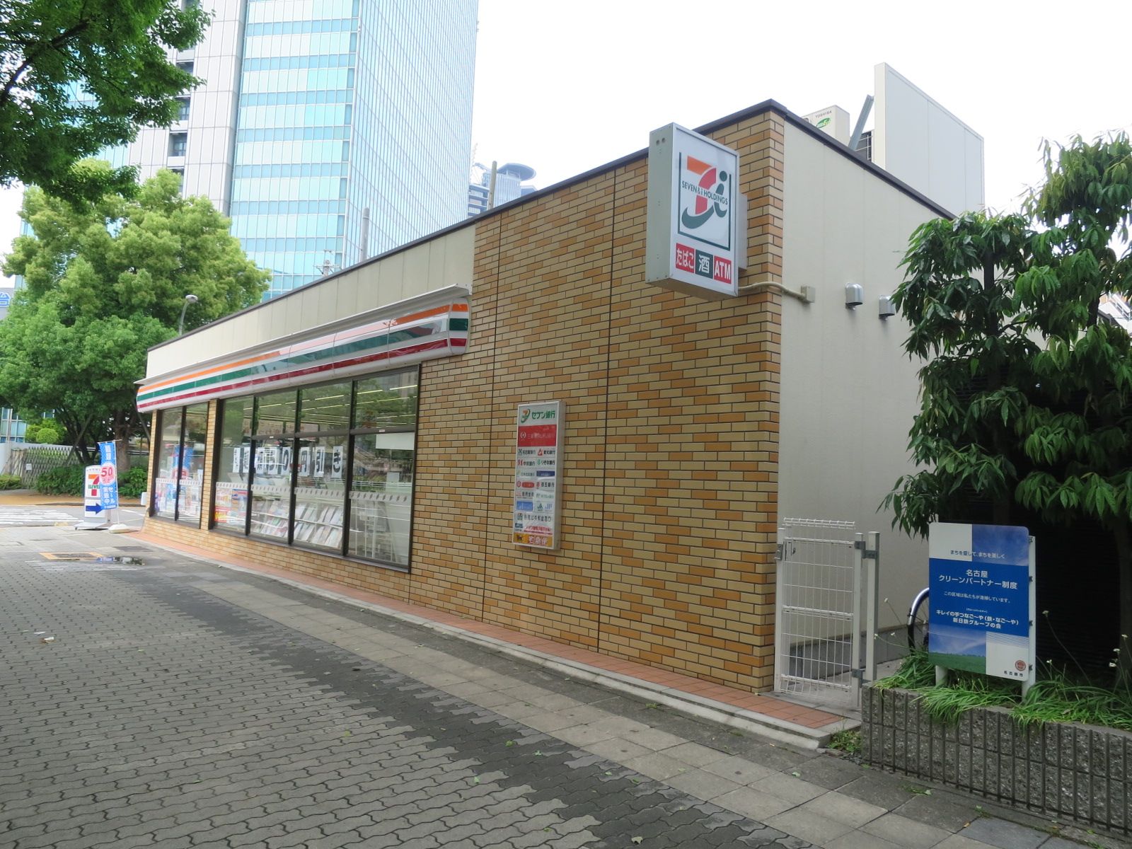 並びのセブンイレブン 名古屋名駅南2丁目店