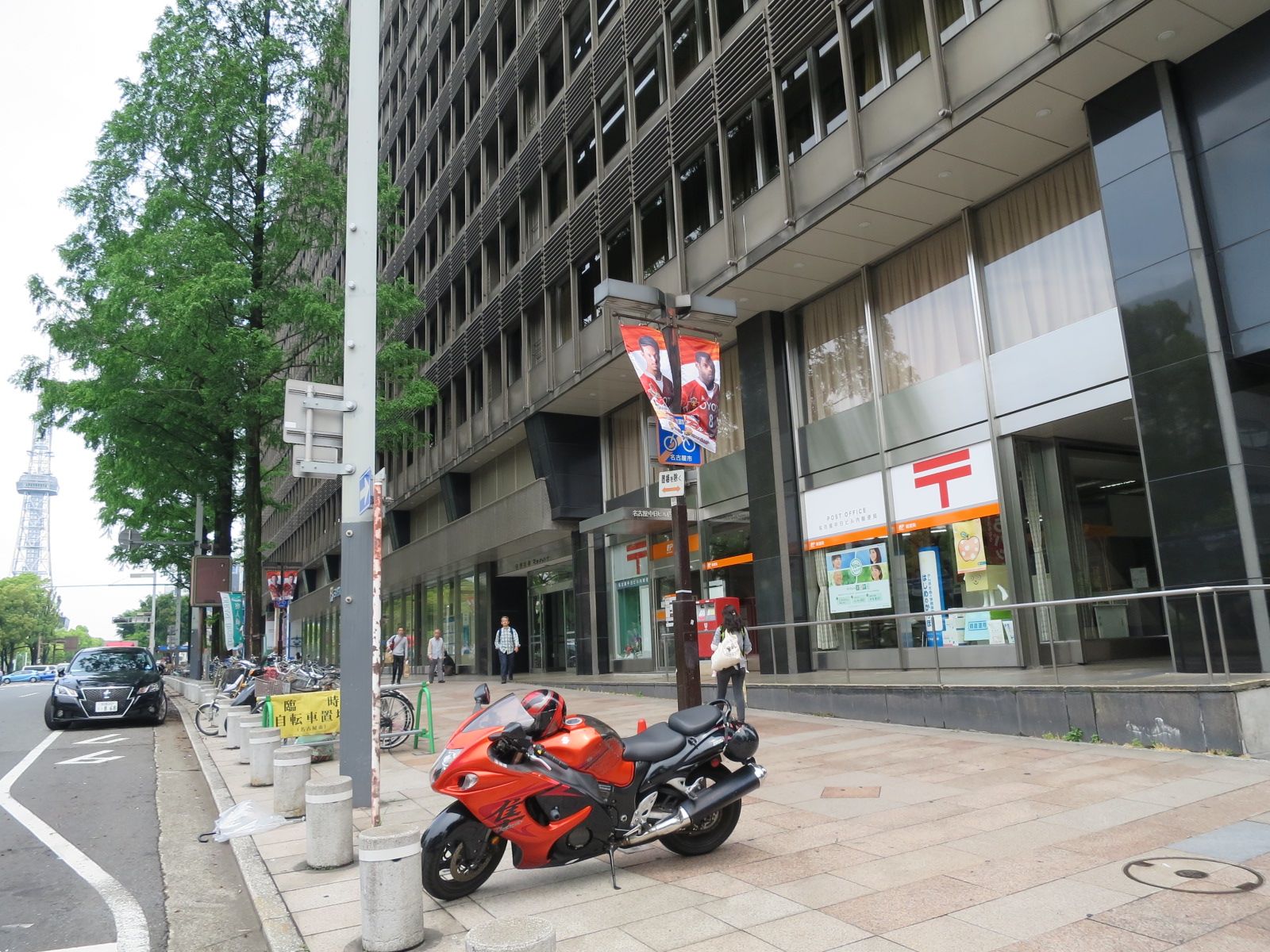 近隣の郵便局
