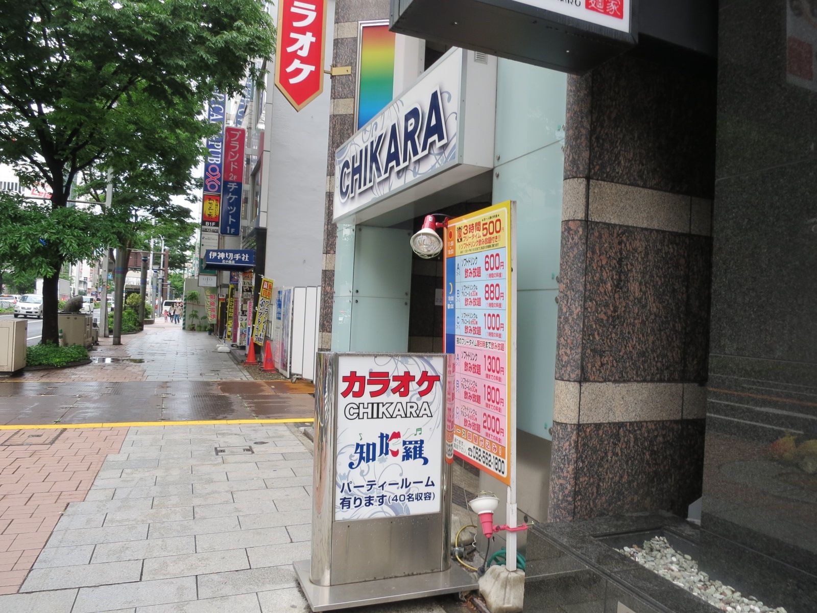 隣のカラオケ店