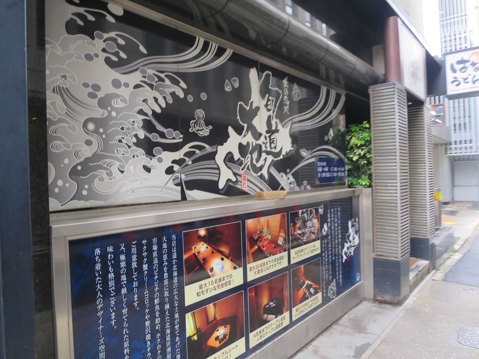 付近の飲食店