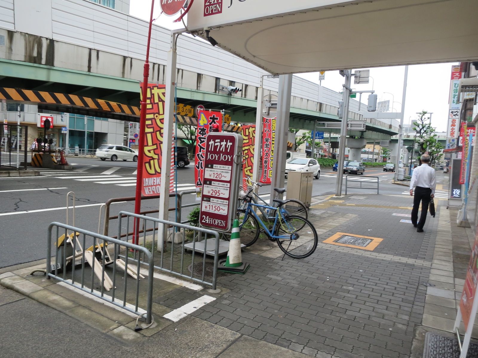 前面の通り