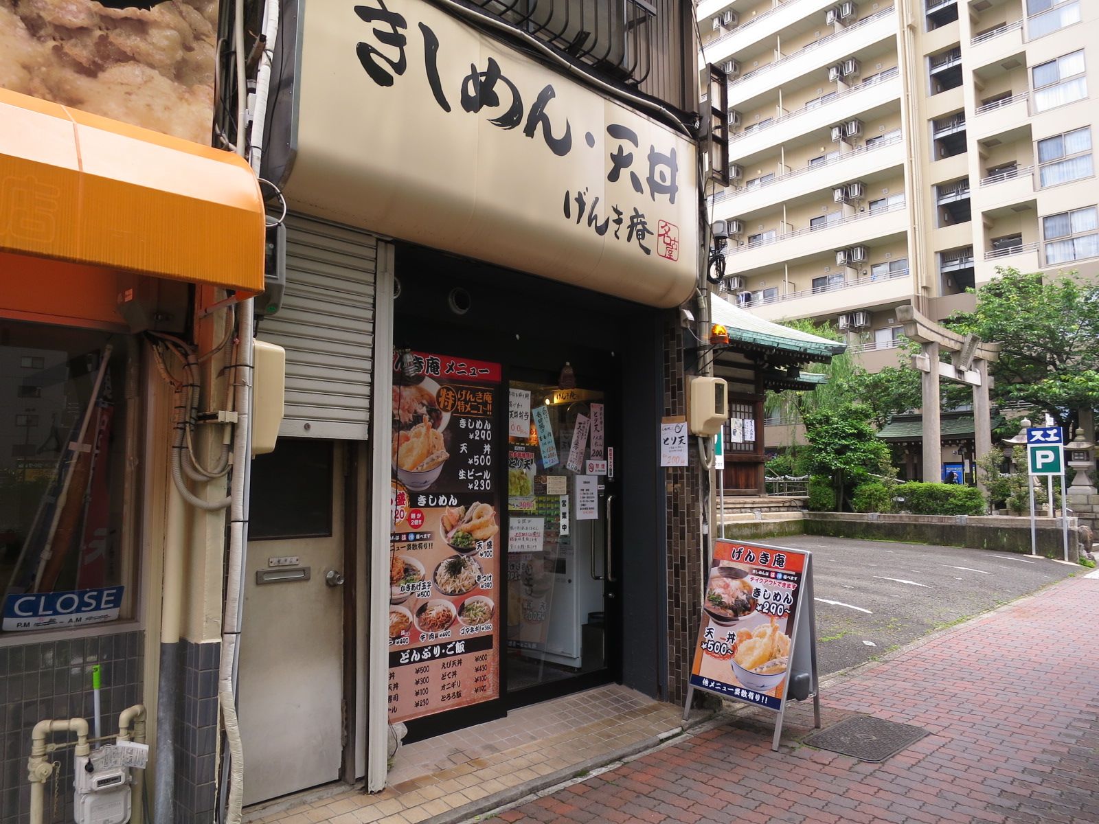 ランチに便利な飲食店