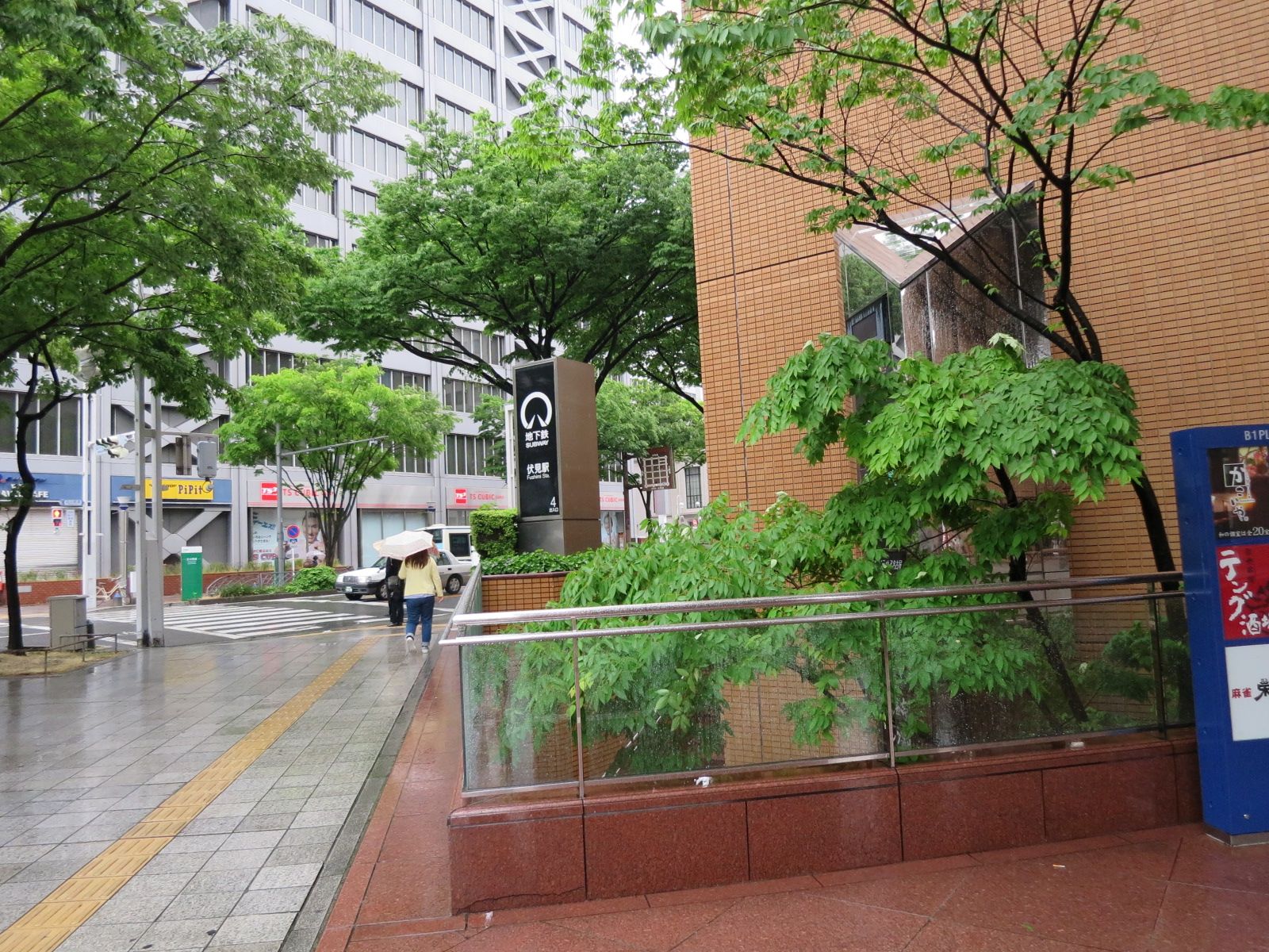 最寄は「伏見駅」