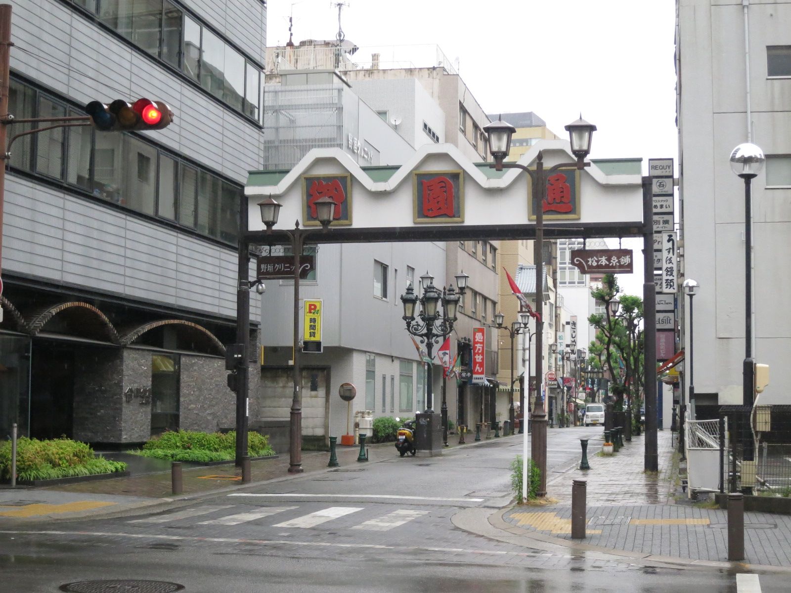 前面の御園通