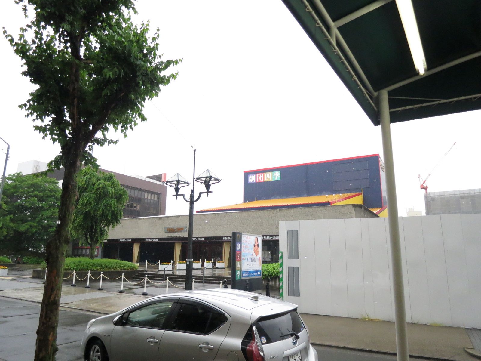 近くの新名古屋ミュージカル劇場