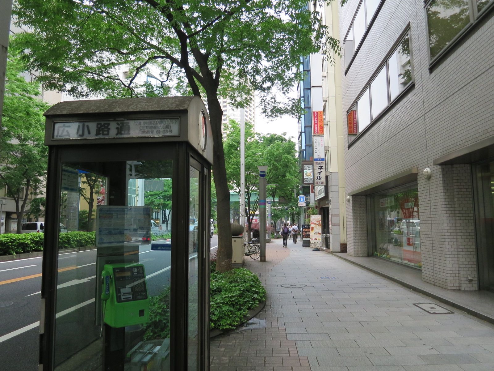 舗装された前面道路
