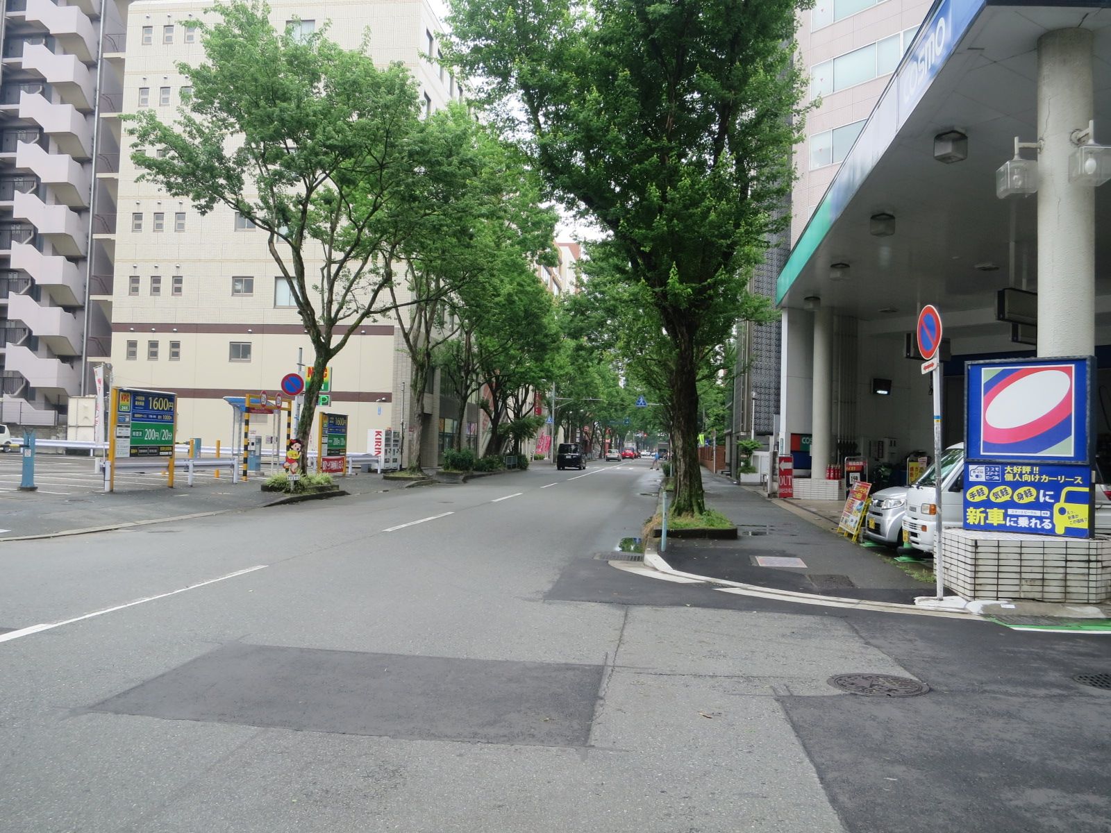 前面通り