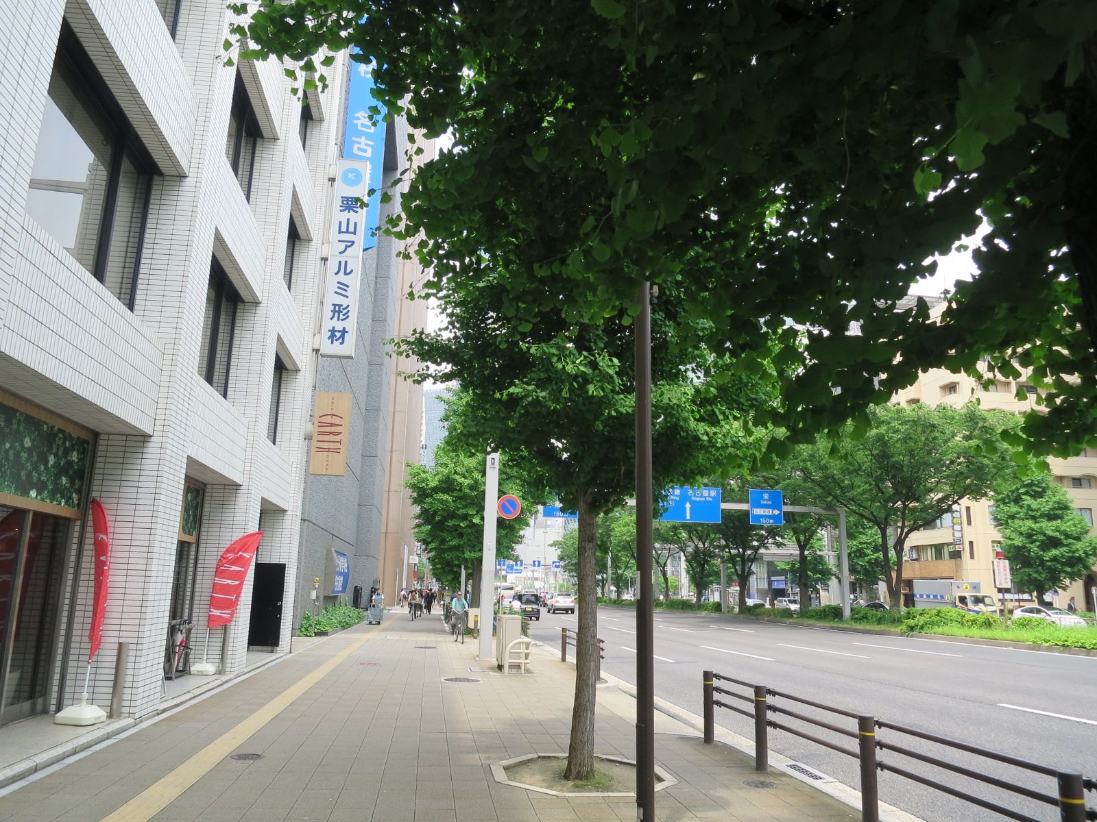緑が豊かな環境