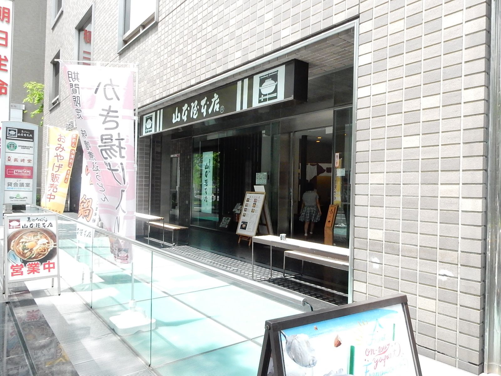 すぐ近くには多数の飲食店