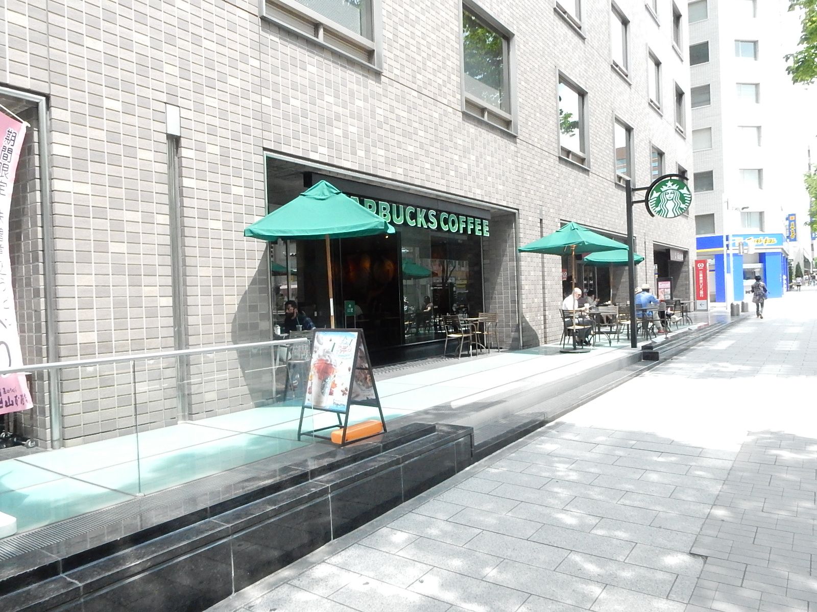 徒歩圏内にスターバックス有り
