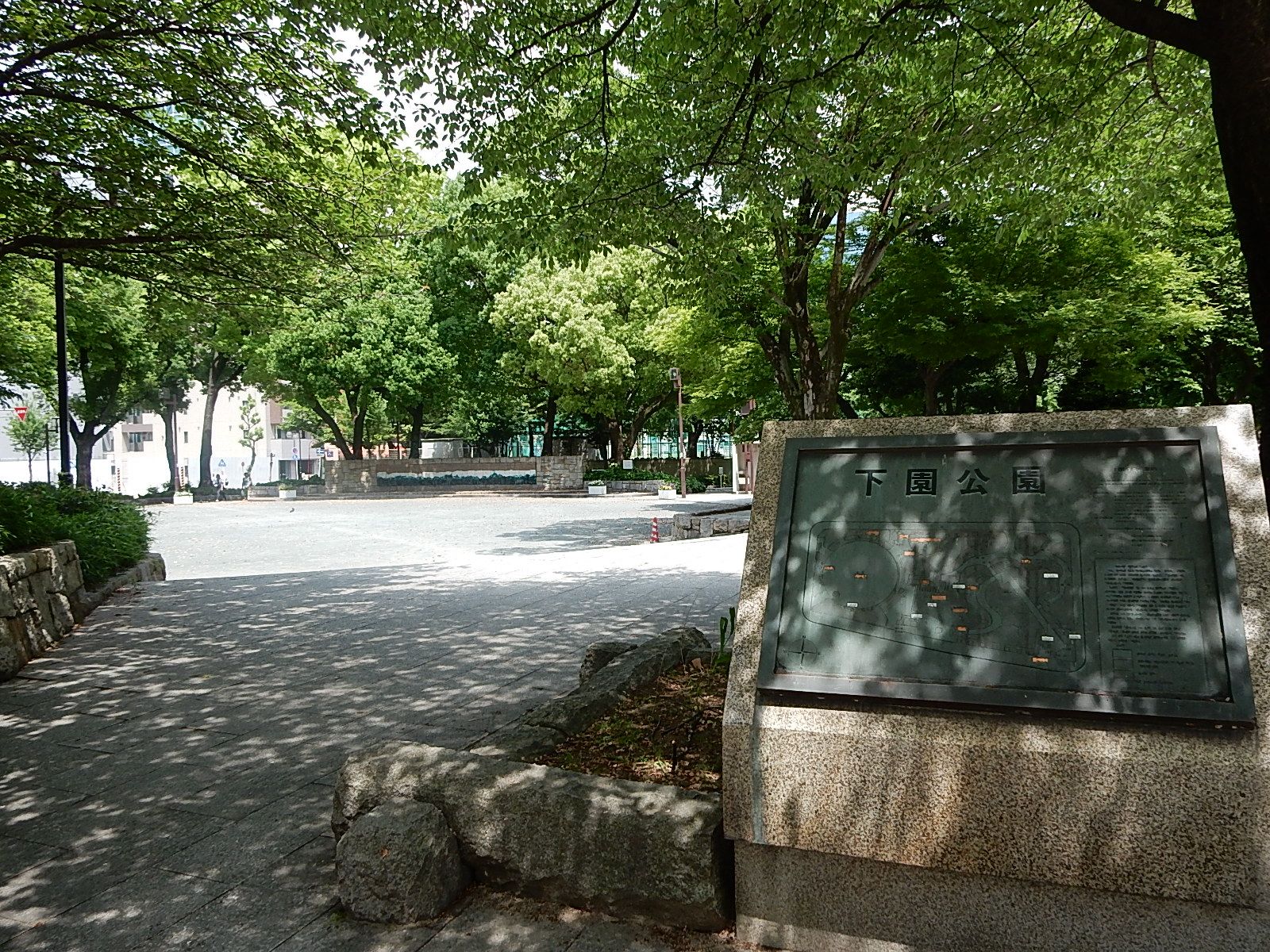 周辺には下園公園があり
