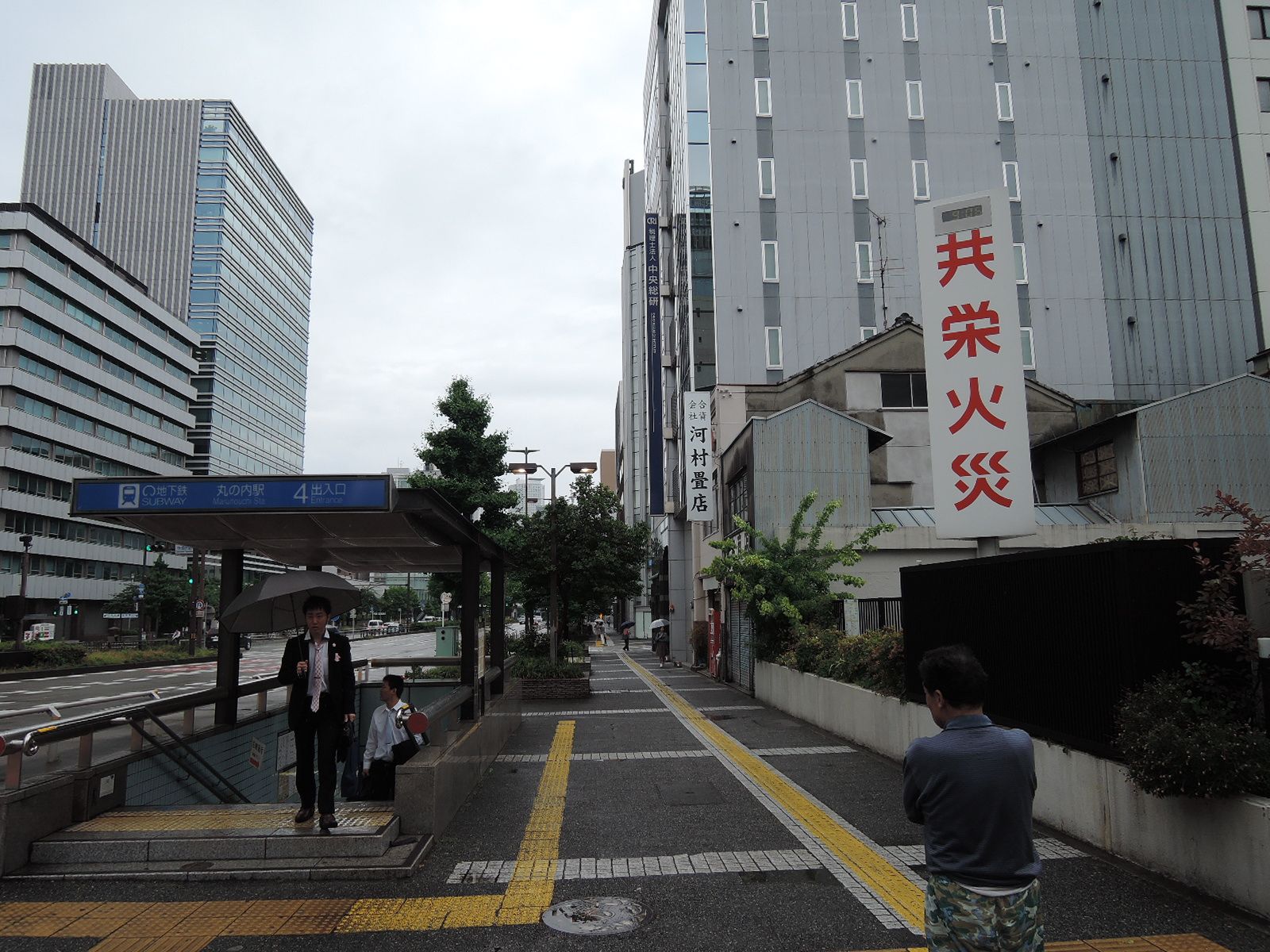 最寄りの「 丸の内駅」