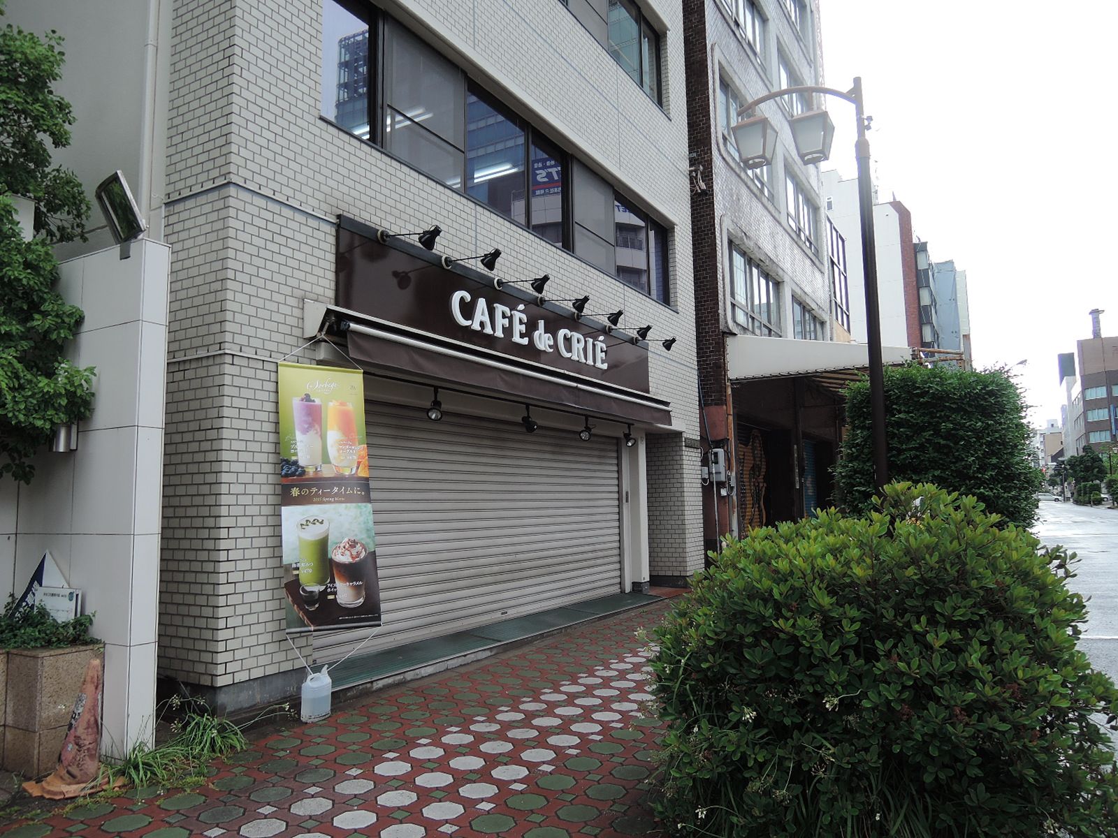並びのカフェ