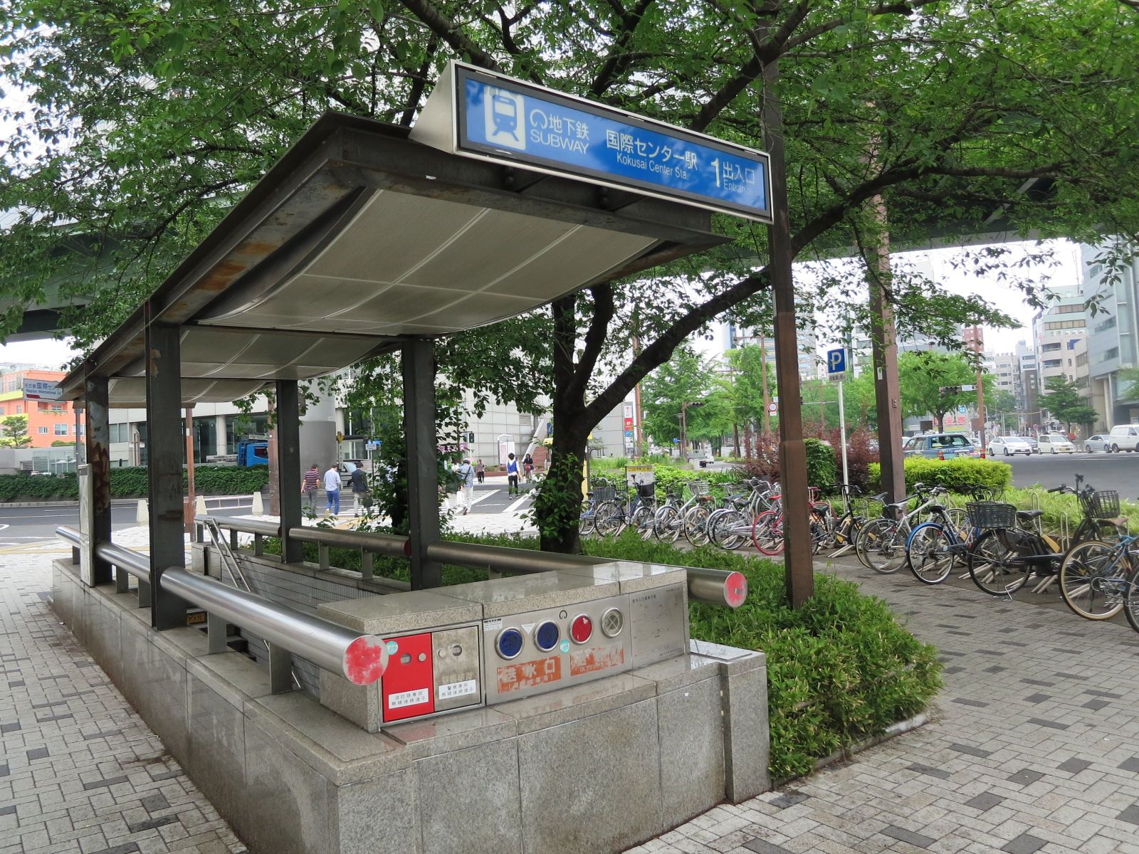 最寄りの「国際センター駅」