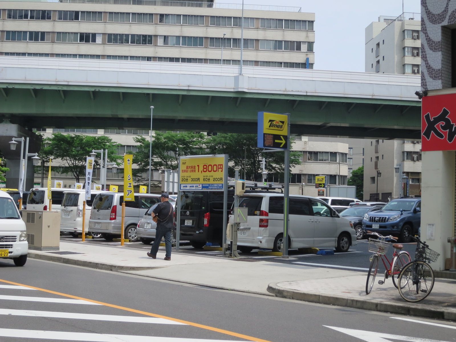 近隣の駐車場