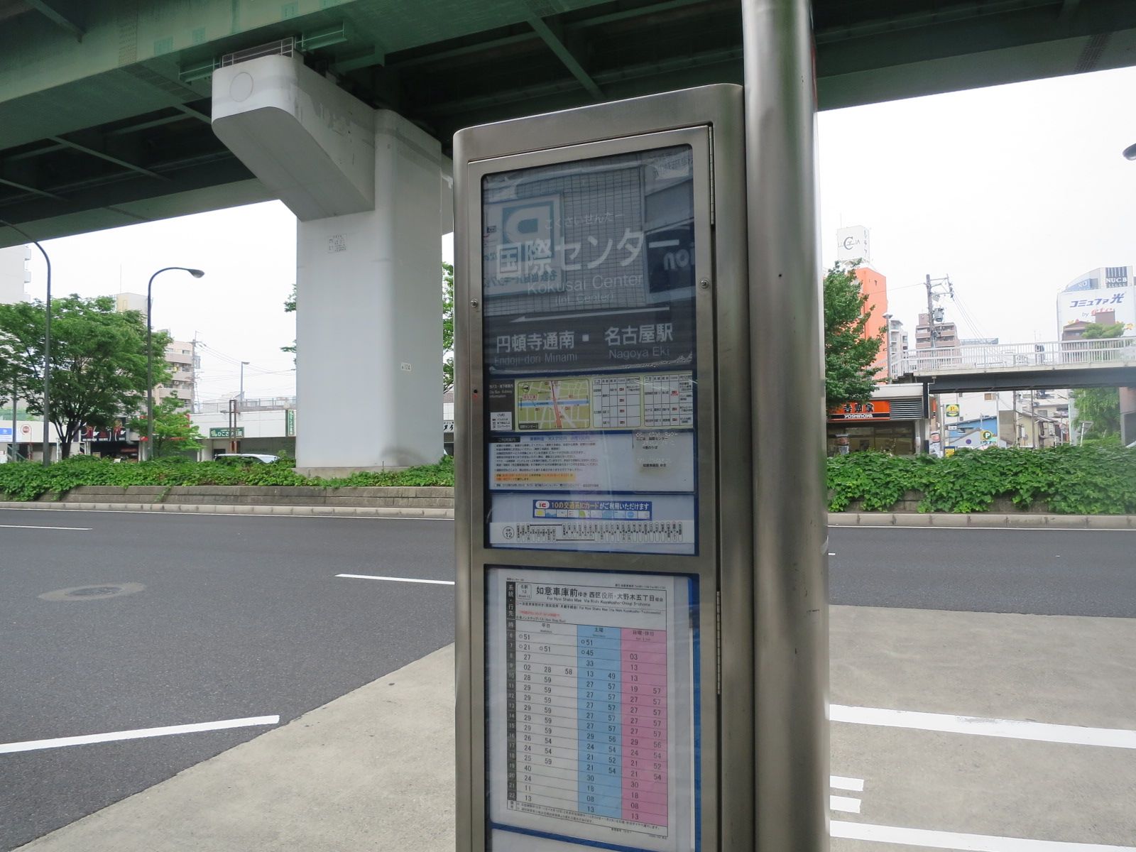 付近のバス停「国際センター」