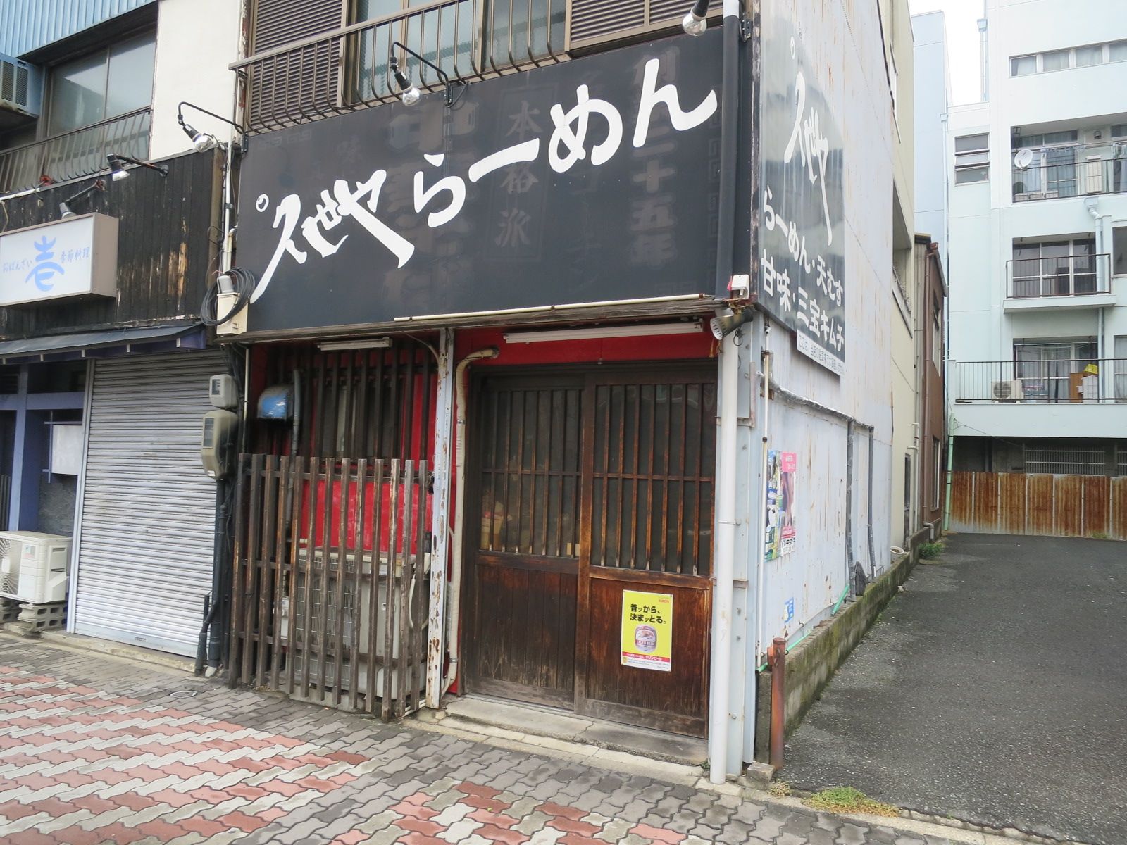 付近の飲食店