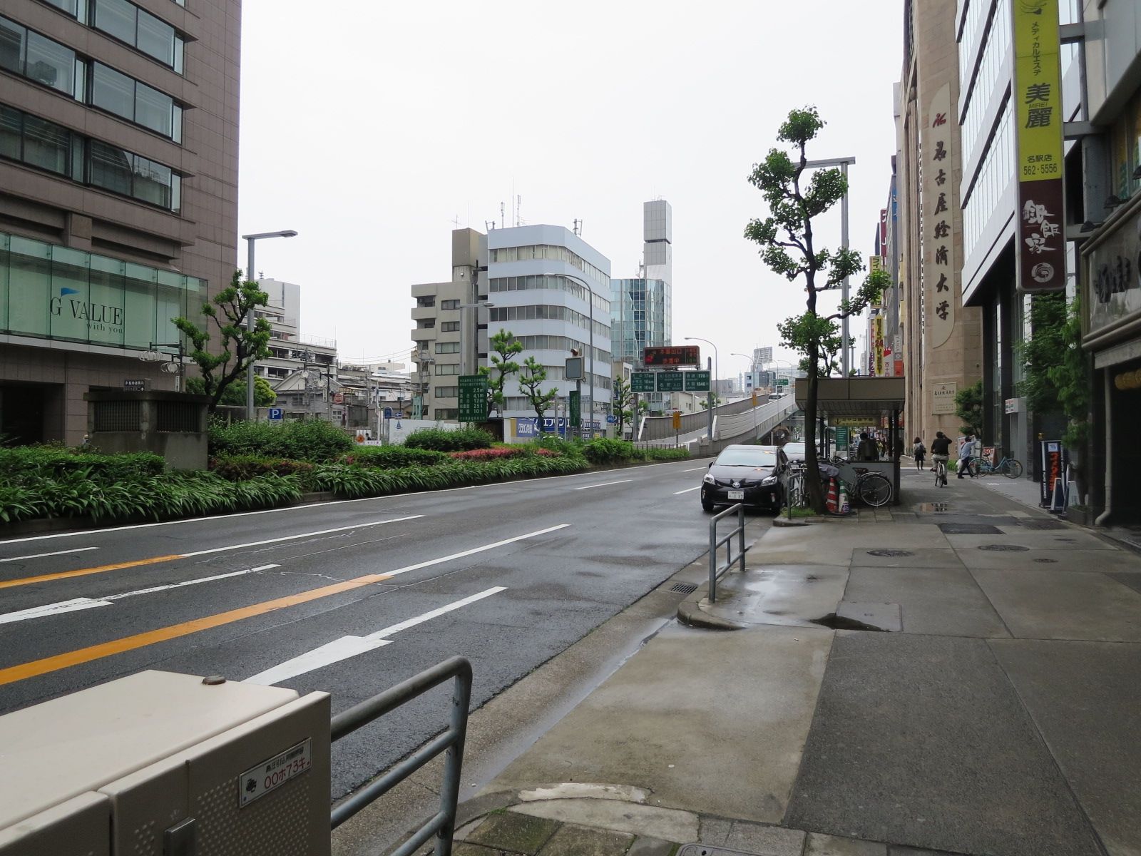 前面の通り