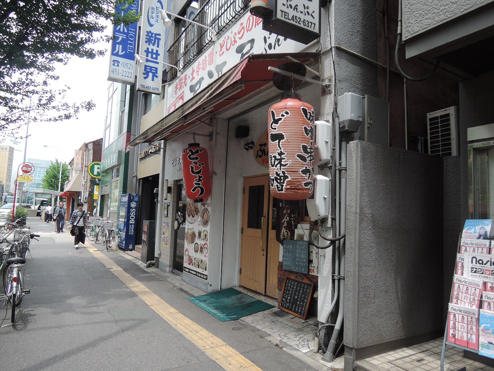 付近は飲食店も充実
