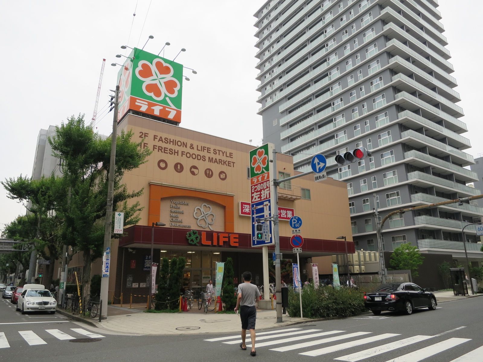 北浜センタービル近くのスーパー