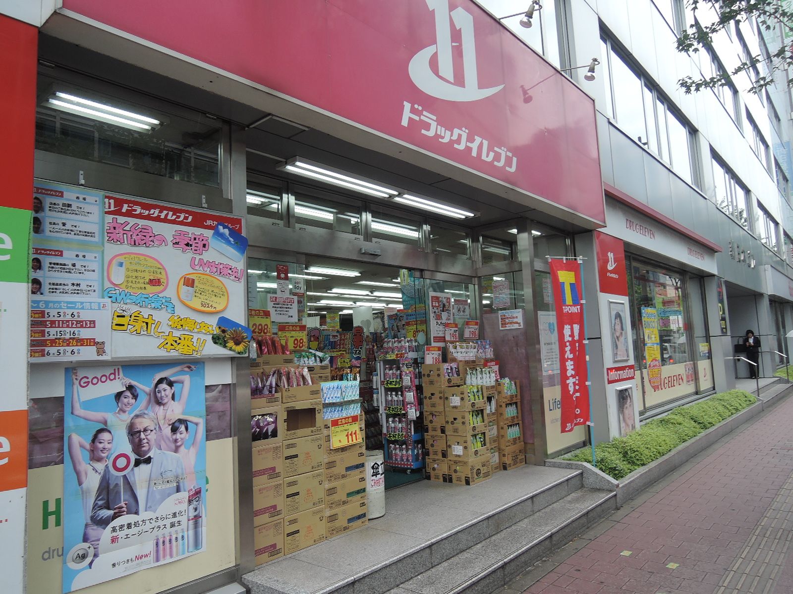 第二赤坂ビル面する大正通りにはドラッグイレブンなど様々な店舗が点在