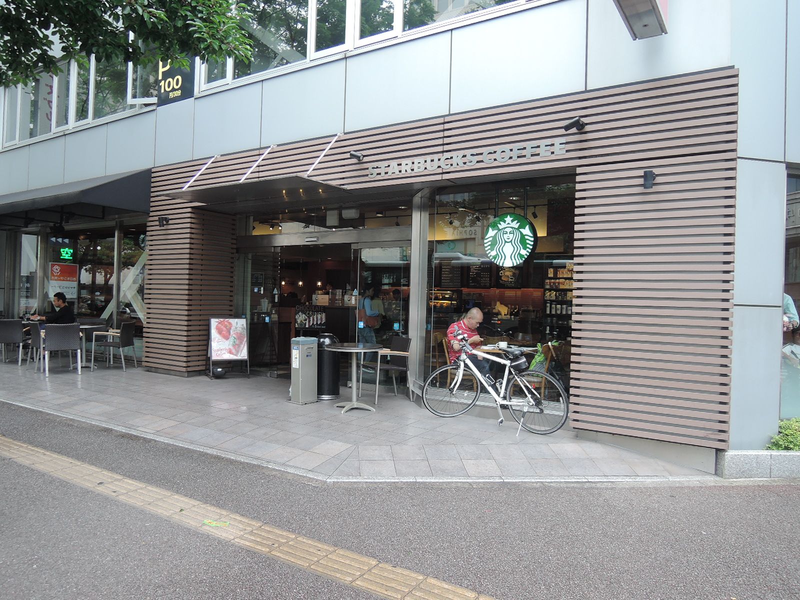 スターバックスまで徒歩１分