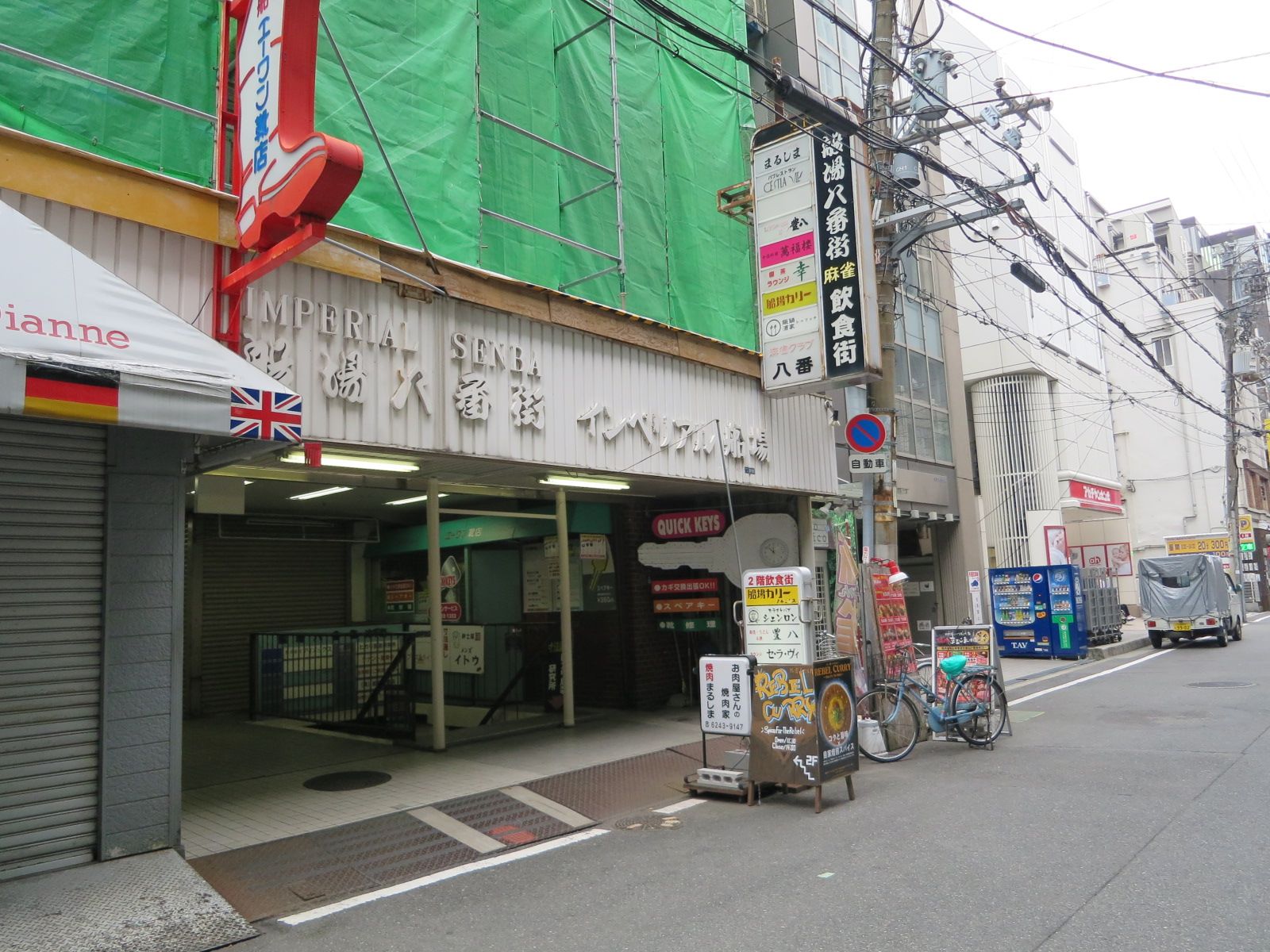 付近は飲食店が豊富