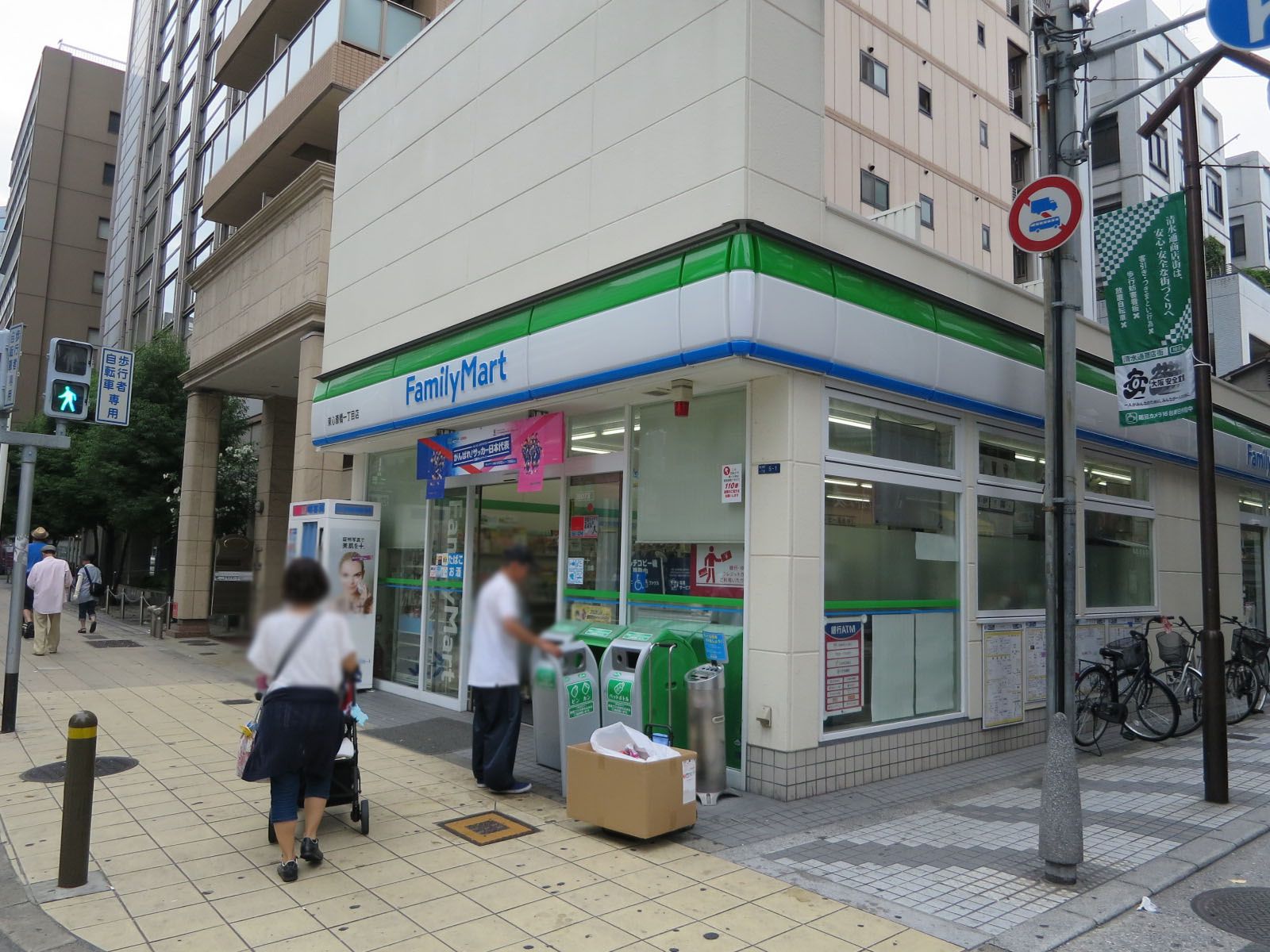 向かいのコンビニ