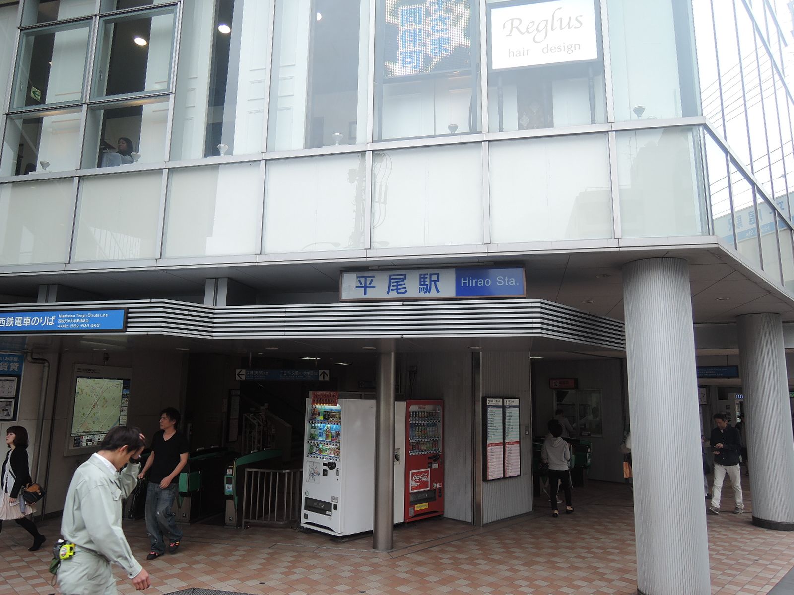 最寄りの「西鉄平尾駅」