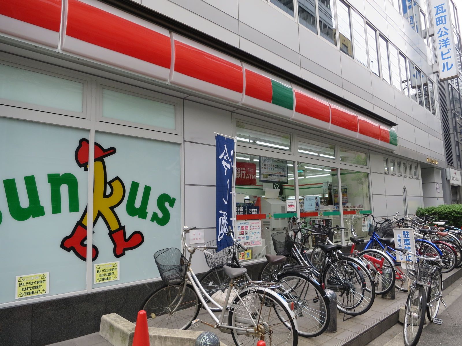 オフィスビル隣のコンビニ