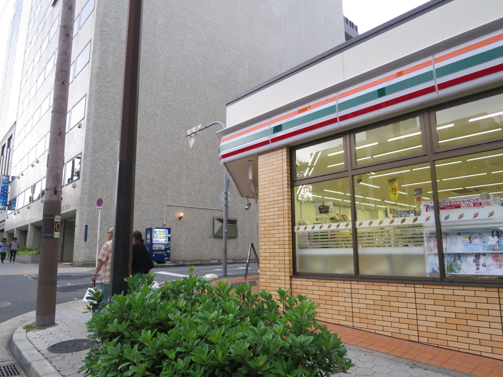 すぐ近くにコンビニ
