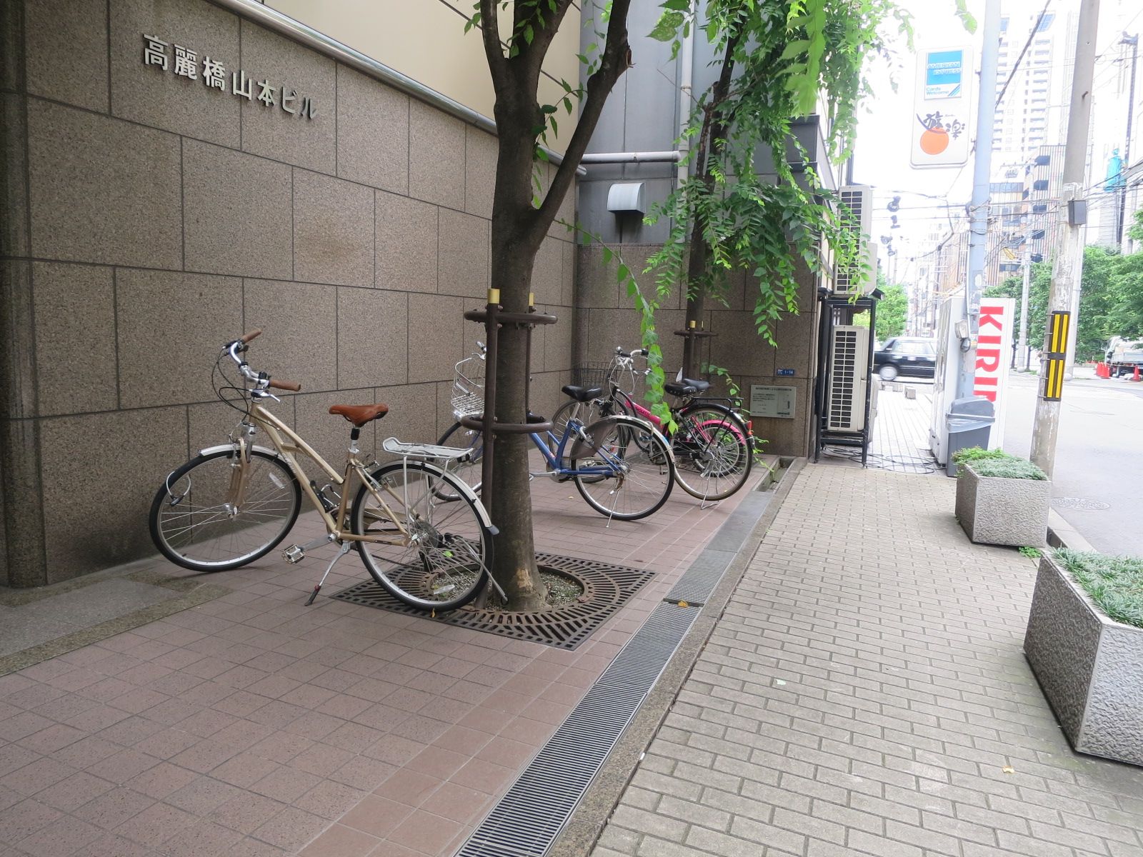 ビル前面の様子
