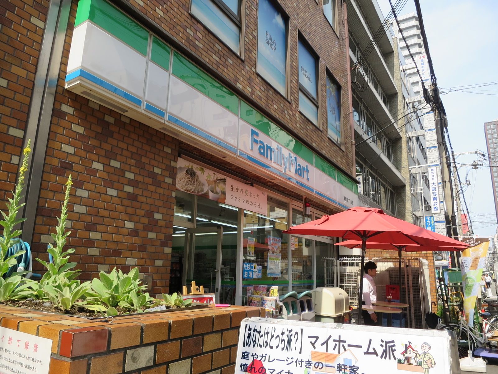 ネオ南船場ビル近くファミリーマート