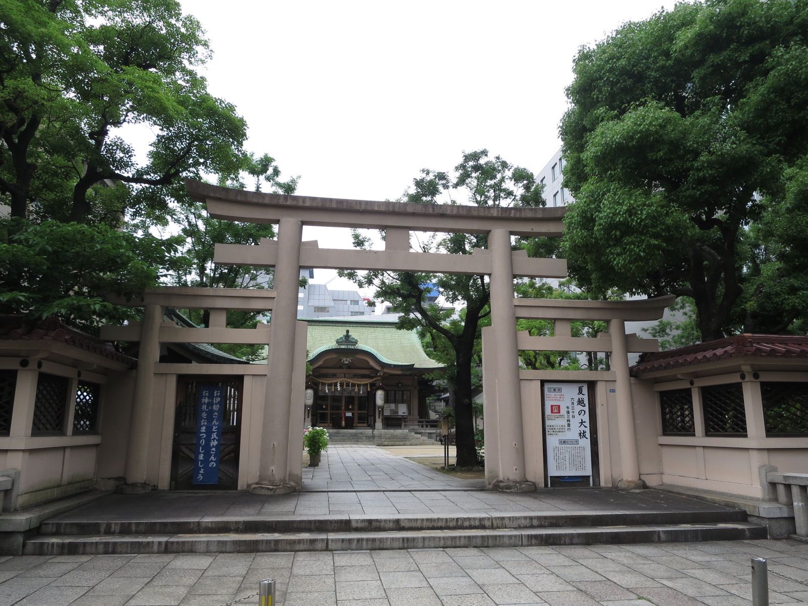 近くの神社