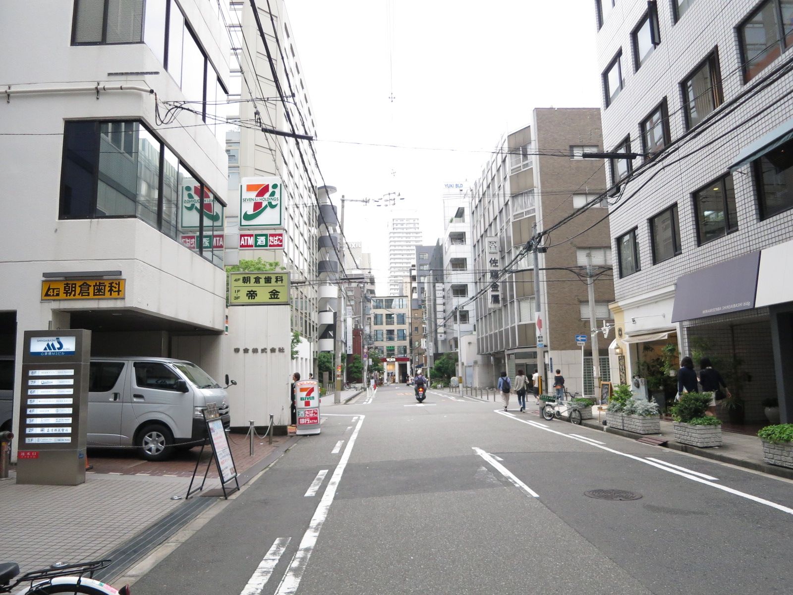 前面の通り