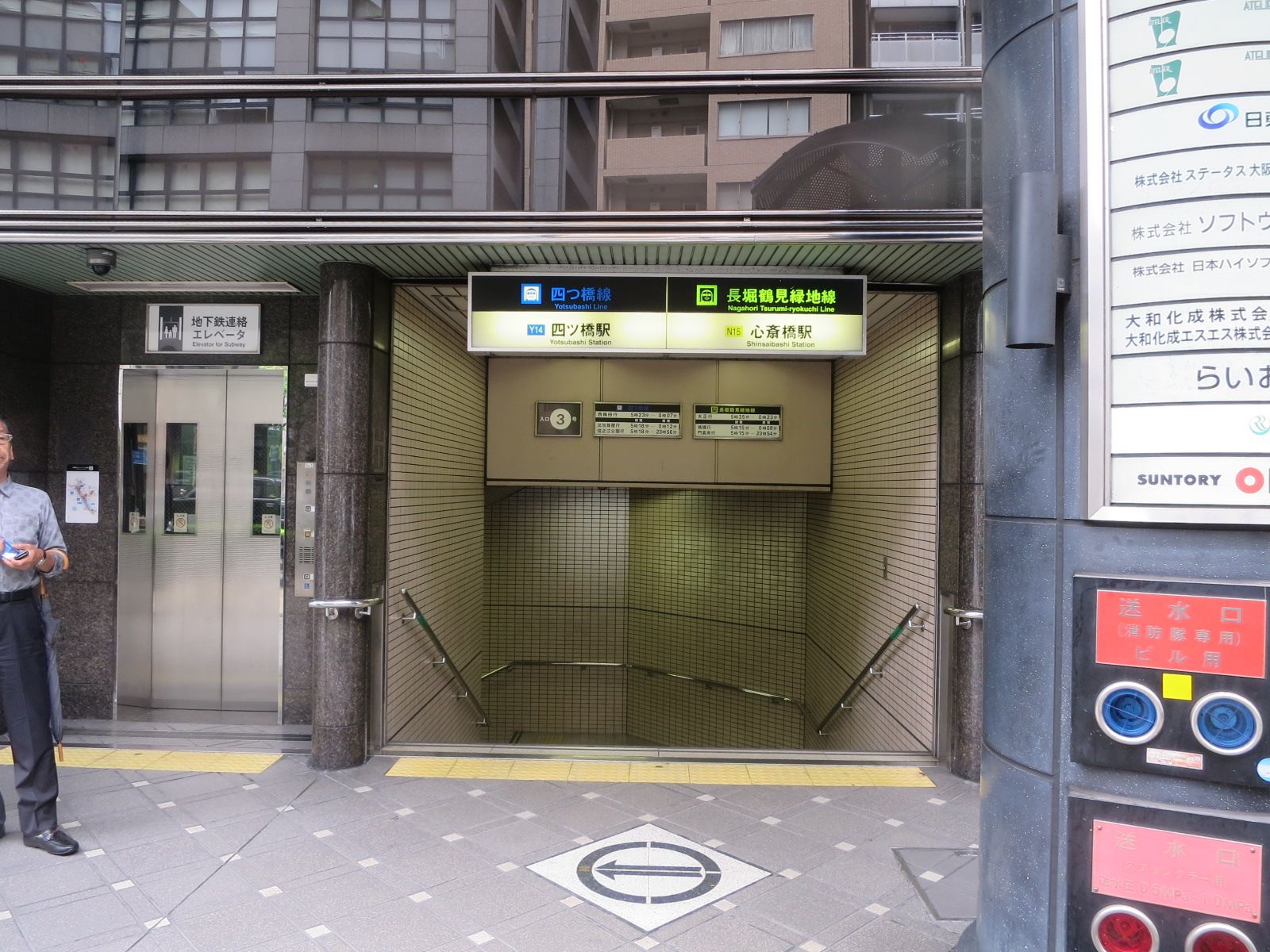 最寄りの「四ツ橋駅」