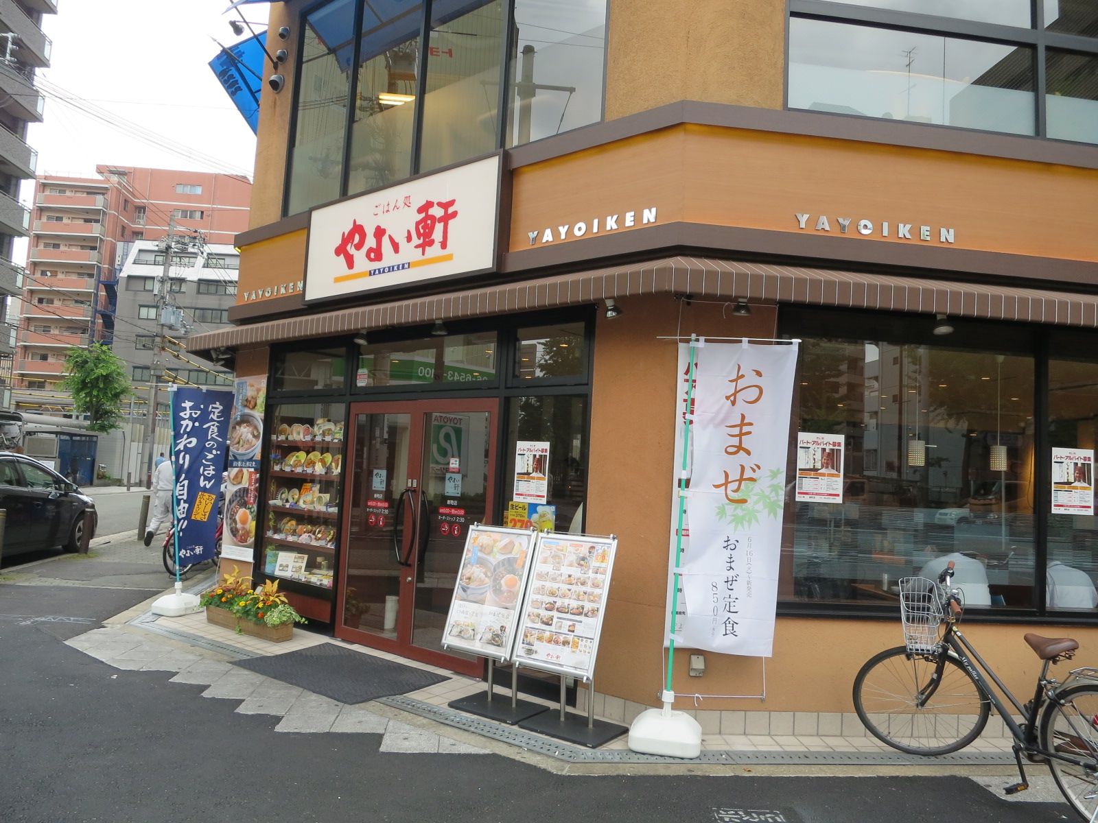 徒歩1分のやよい軒新町店