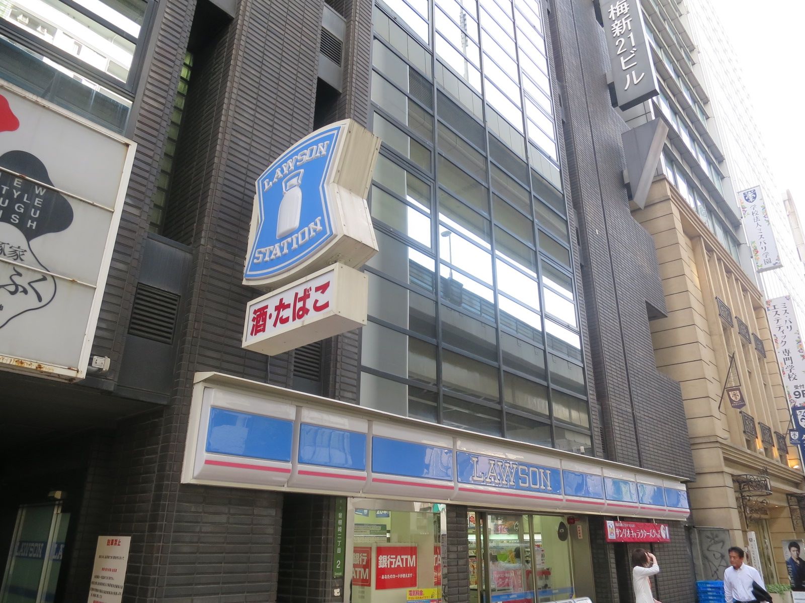 徒歩1分程のローソン曽根崎二丁目
