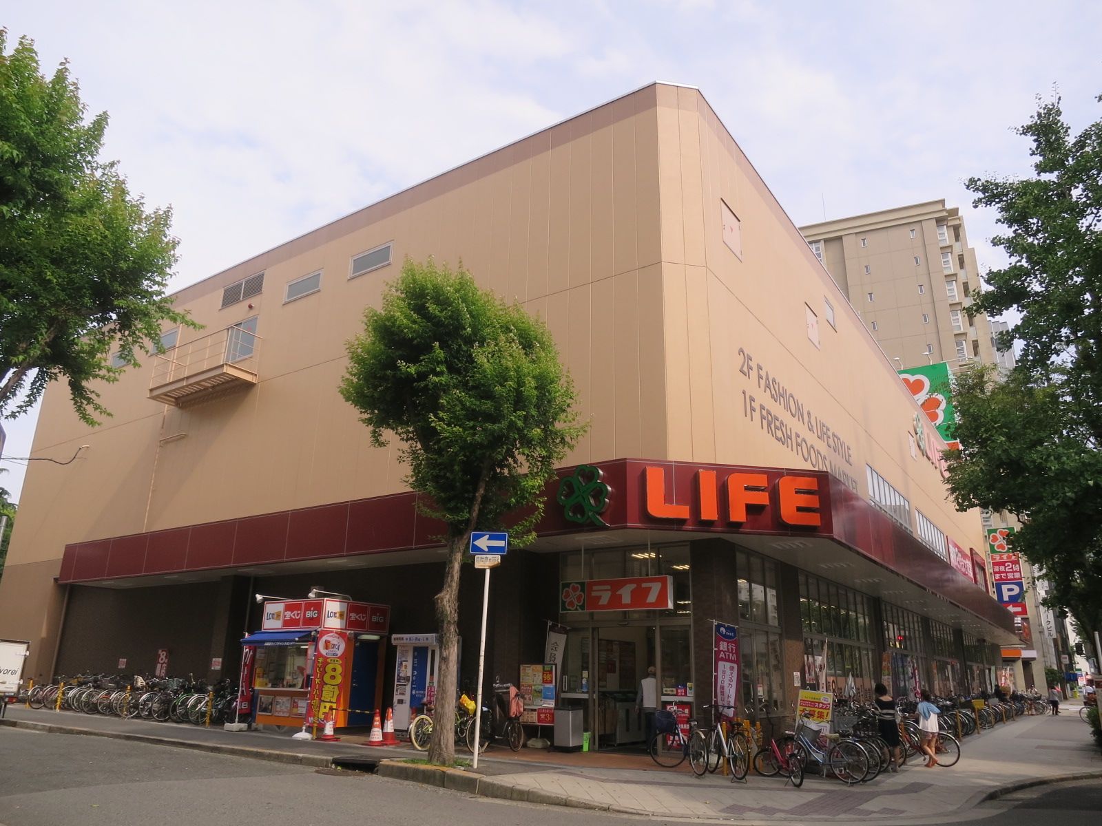 並びにあるスーパー