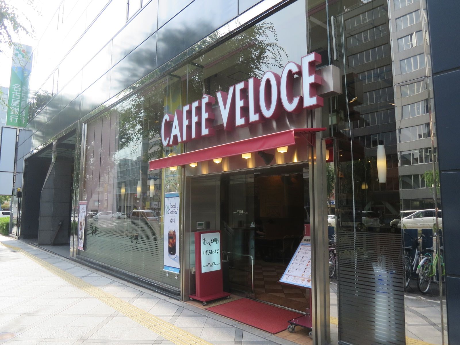 近くのカフェ