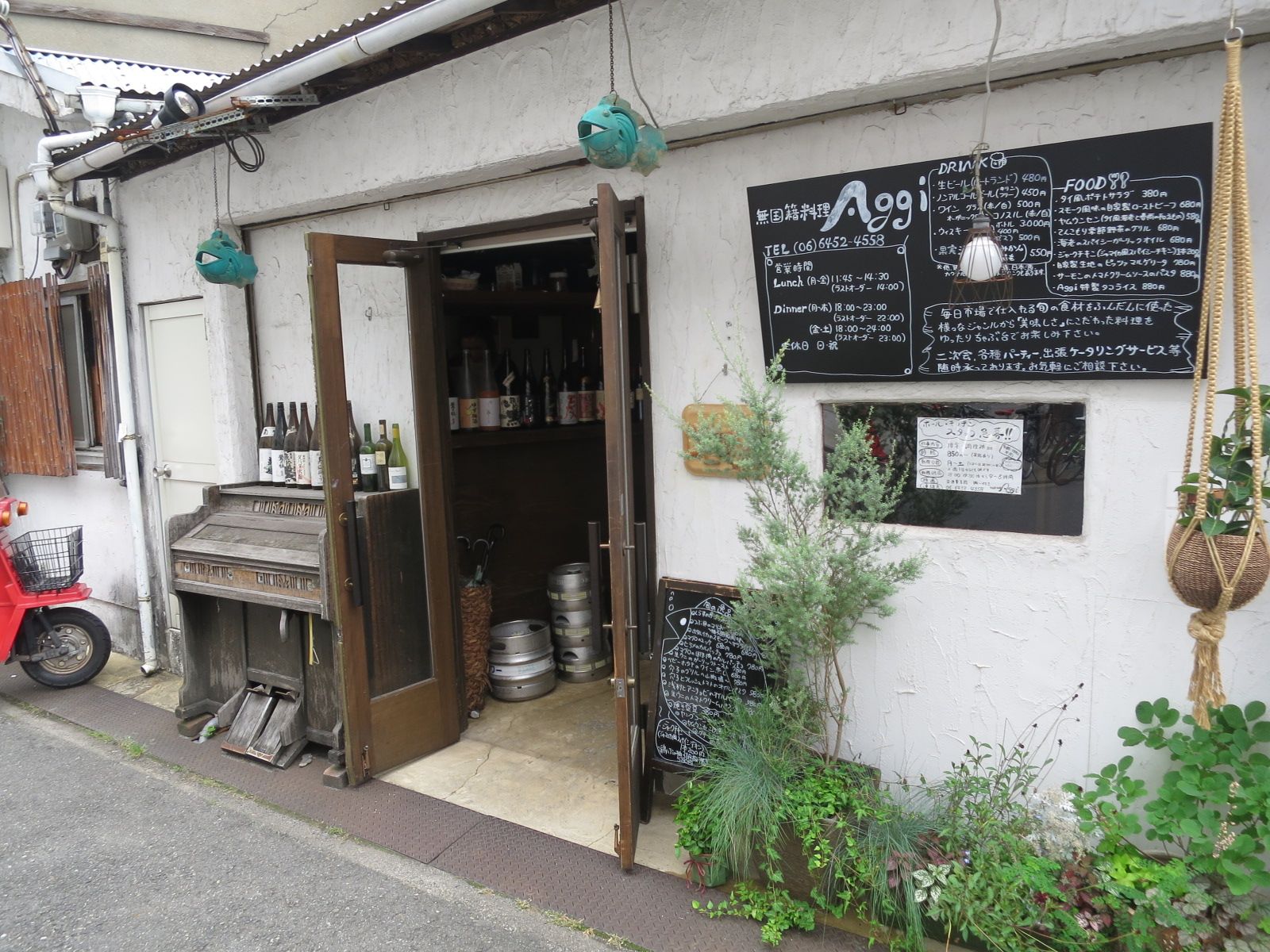 近くにあるカフェ