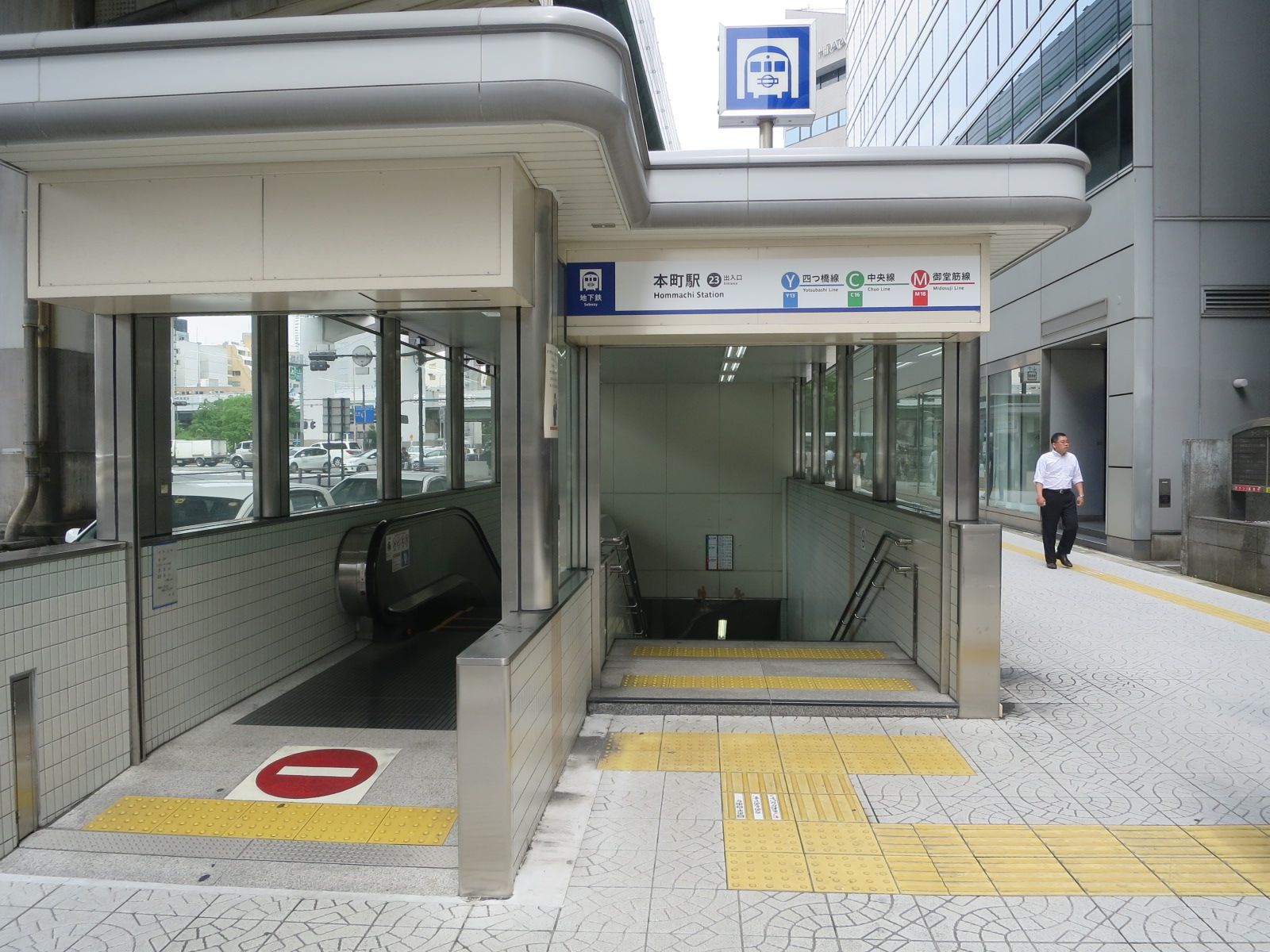 最寄りの「本町駅」
