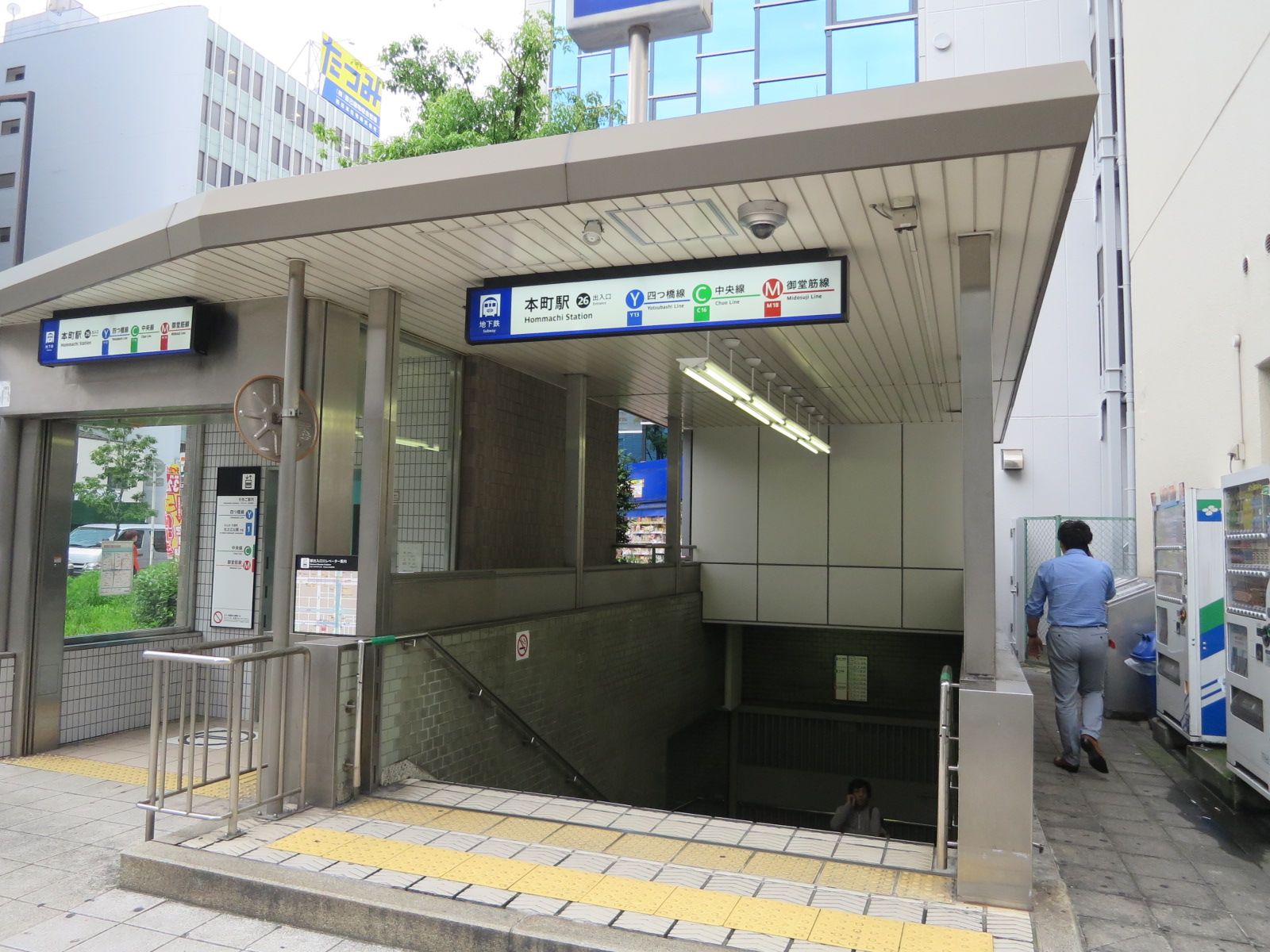 最寄りの「本町駅」
