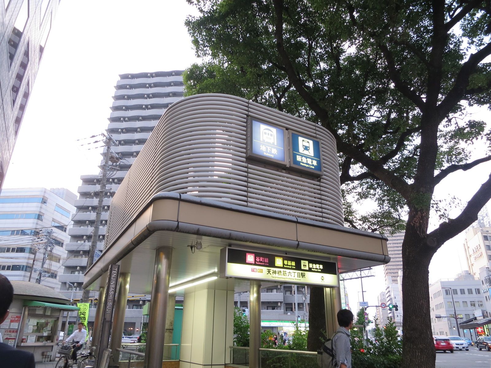 最寄りの「天神橋筋六丁目駅」