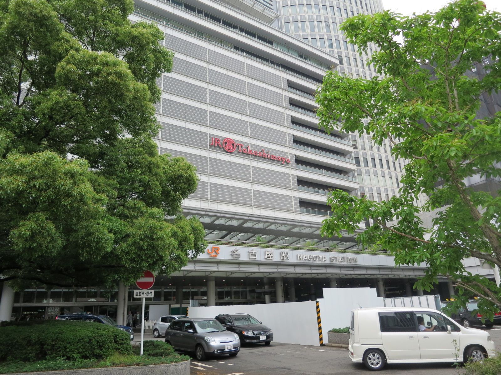 徒歩圏内の「名古屋駅」