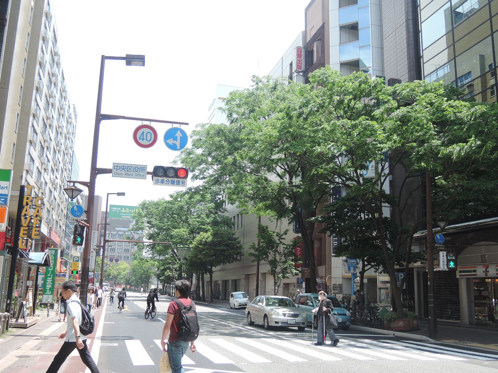 中央区役所交差点。区役所までは約280m徒歩3分。