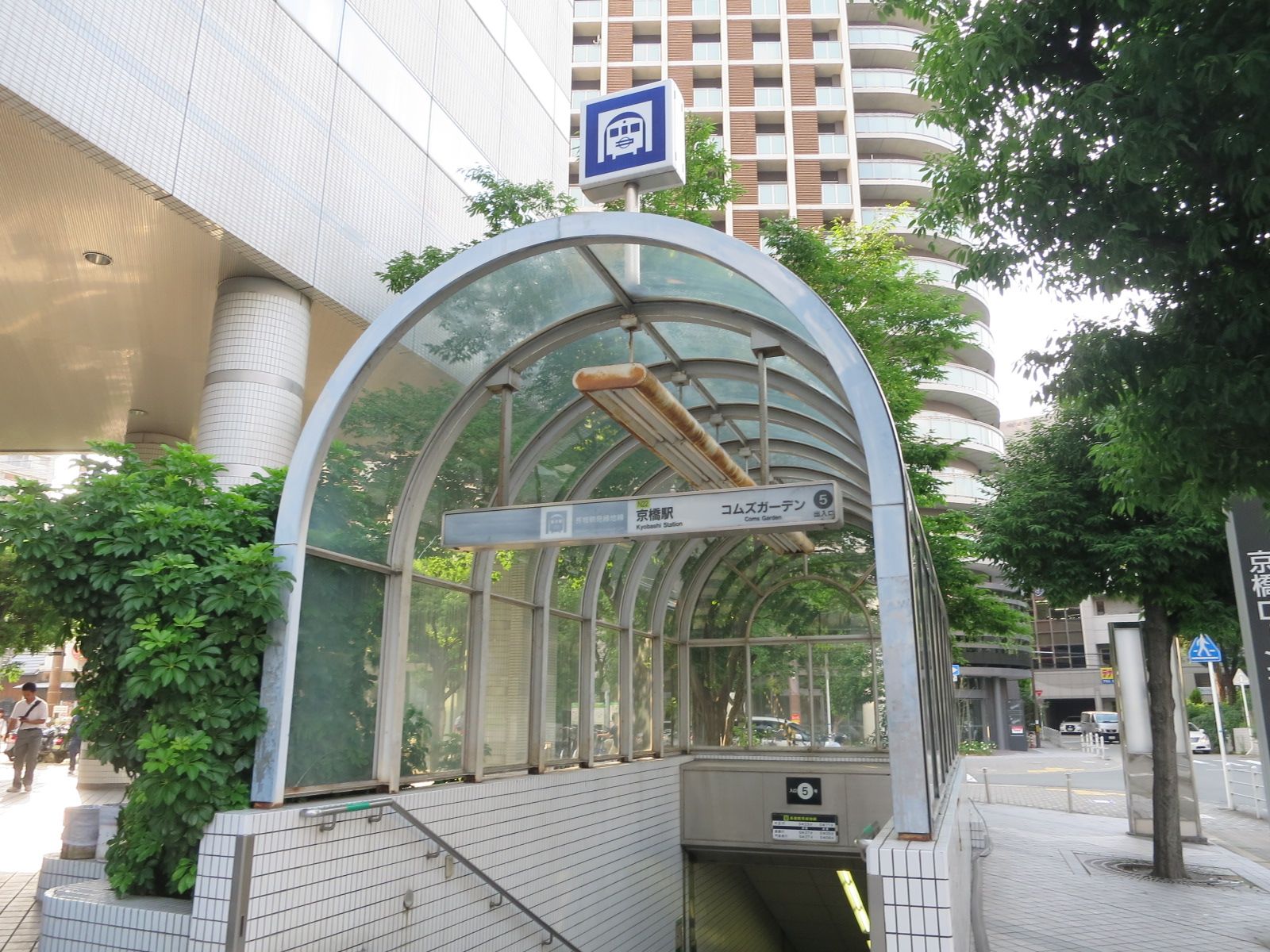 最寄りの「京橋駅」