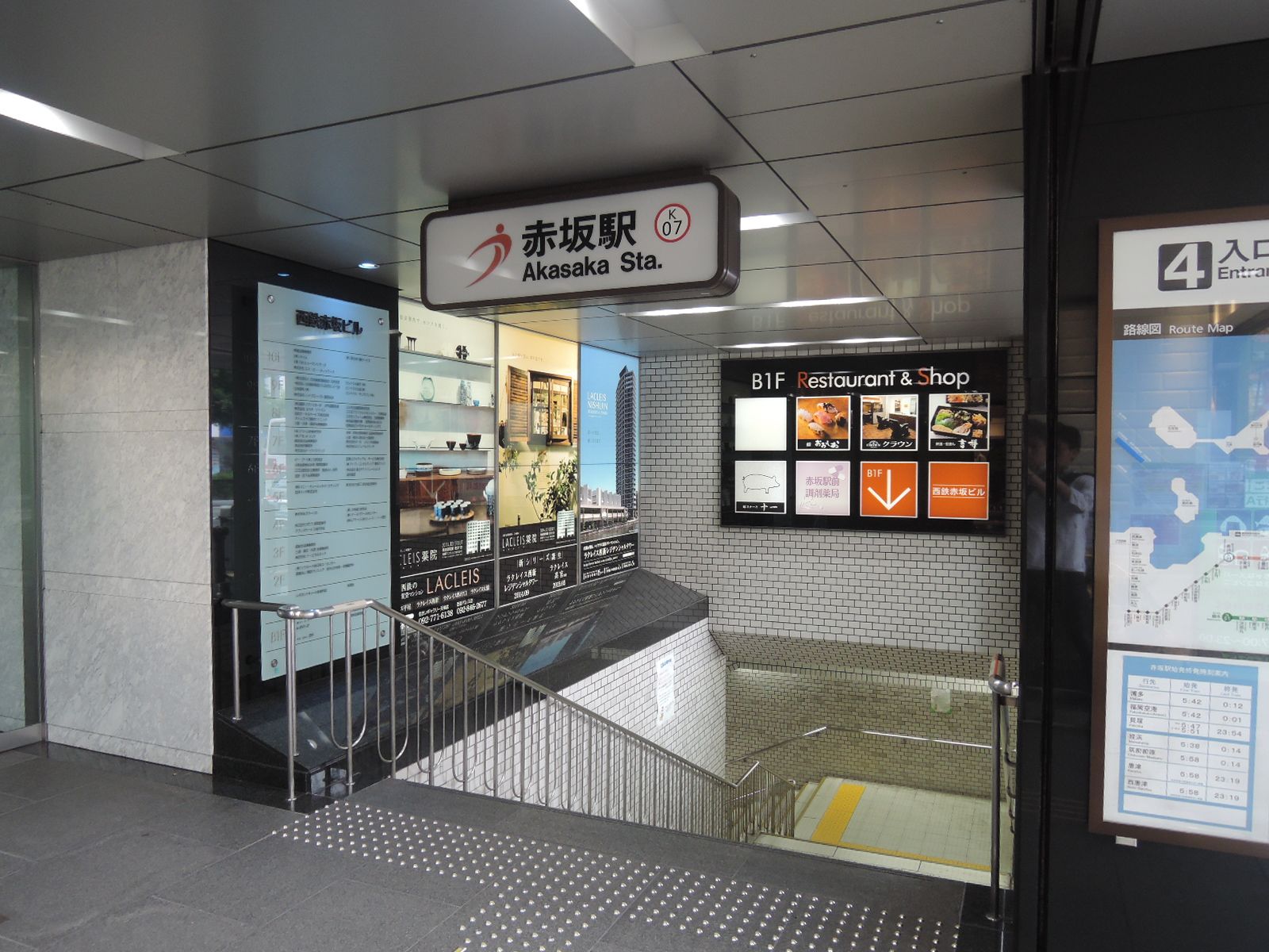 最寄駅・地下鉄空港線赤坂駅