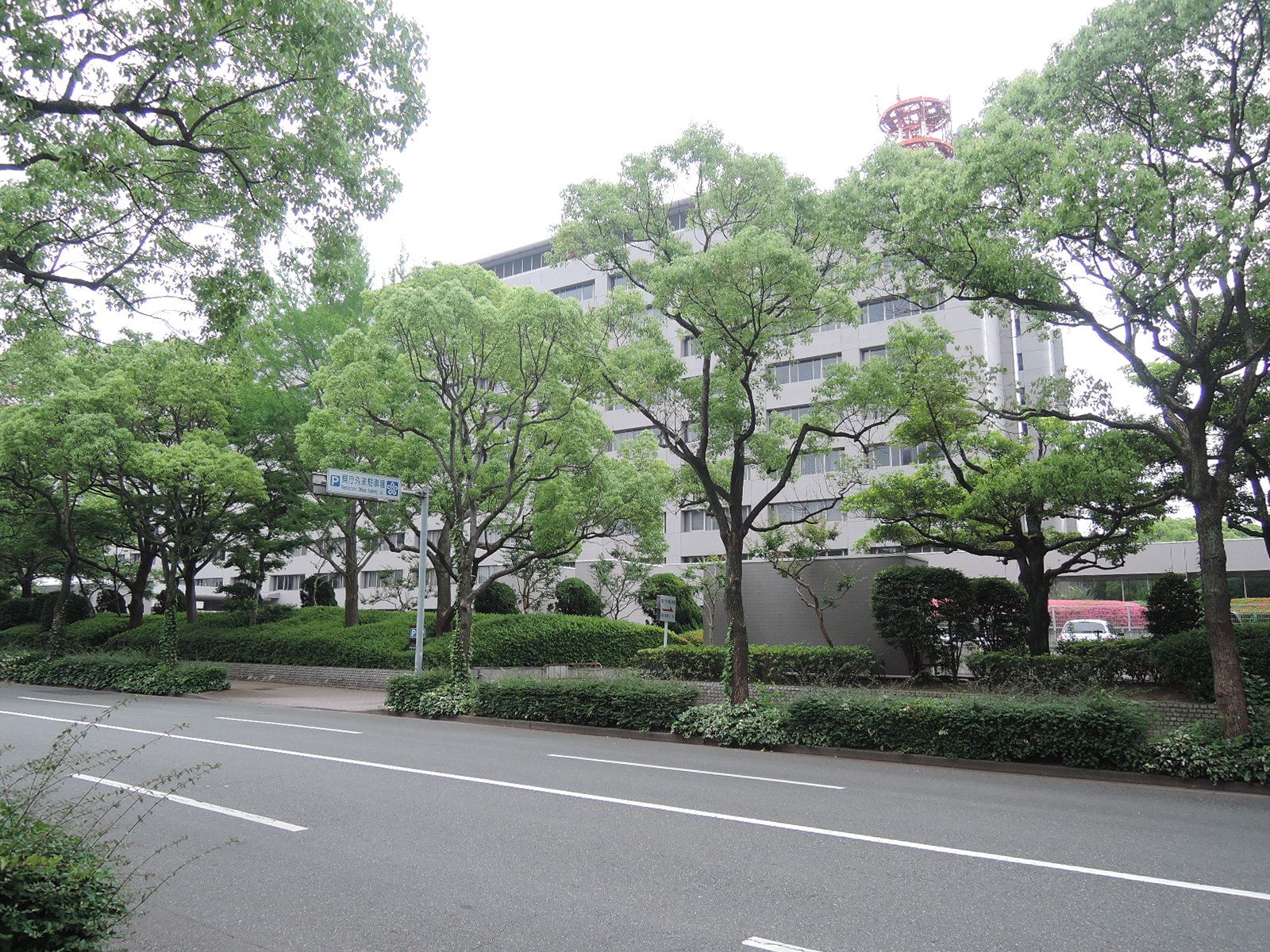 前面の通り